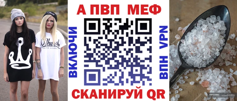 KRAKEN ссылка Сясьстрой A-PVP Соль