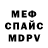Amphetamine Розовый Element master