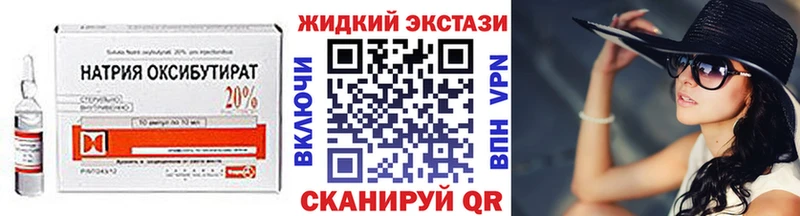 как найти закладки  сайты даркнета состав  Бутират GHB  Сясьстрой 