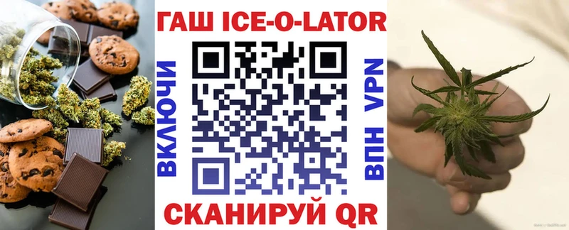 закладки  Сясьстрой  Еда ТГК конопля 