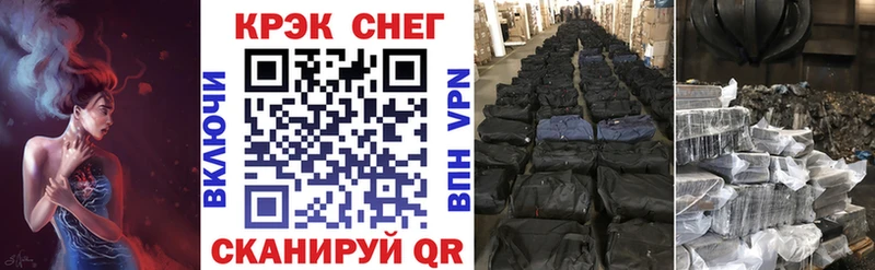 Cocaine Перу  MEGA   Сясьстрой  купить наркотики цена 