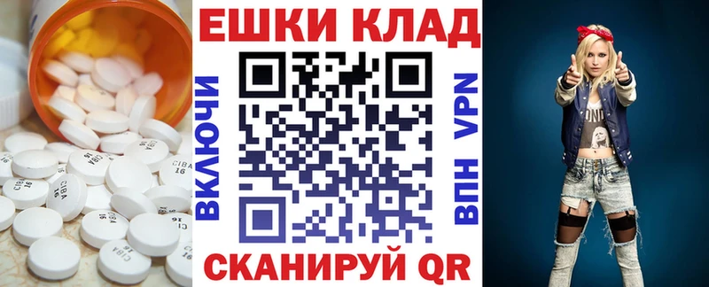 ОМГ ОМГ онион Сясьстрой ЭКСТАЗИ DUBAI