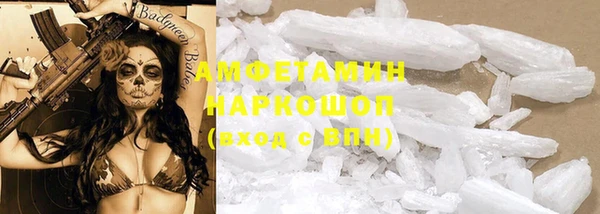 спайс Арсеньев