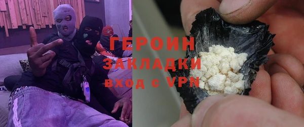 гидра Армянск