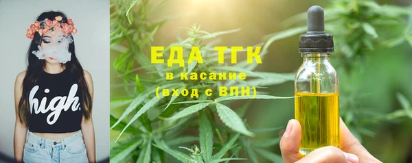 спайс Арсеньев