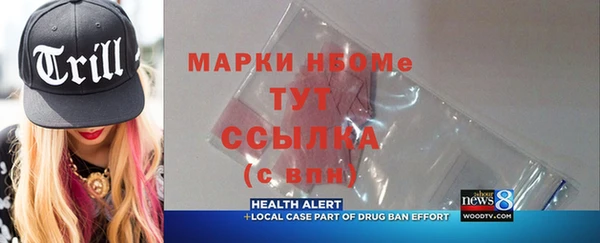 мефедрон VHQ Аркадак