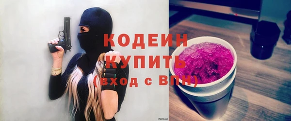 гидра Армянск