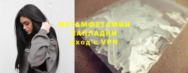 мефедрон VHQ Аркадак