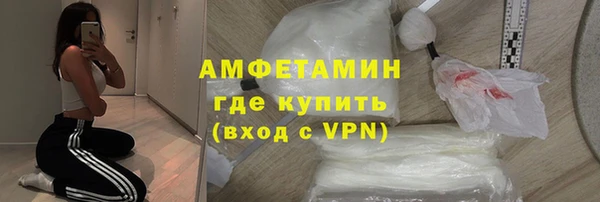 гидра Армянск