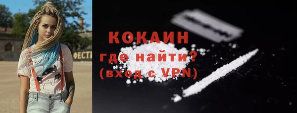 гидра Армянск