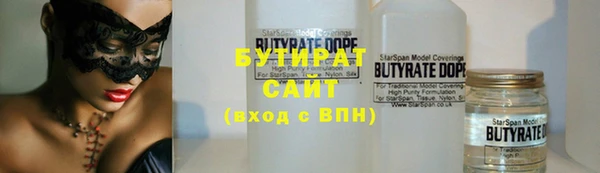 спайс Арсеньев