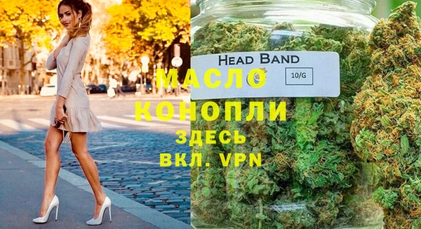 мефедрон VHQ Аркадак