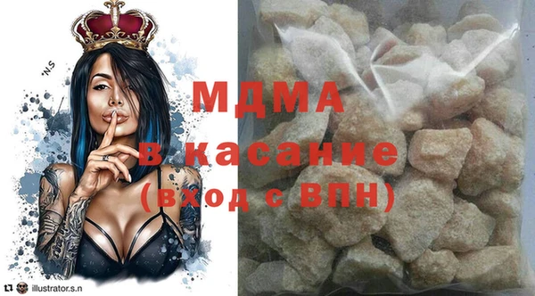 мефедрон VHQ Аркадак