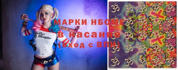 гидра Армянск