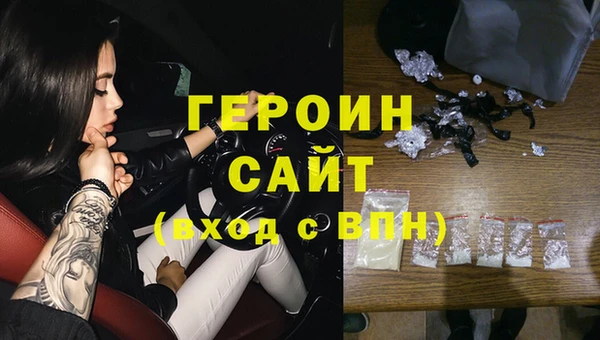 спайс Арсеньев