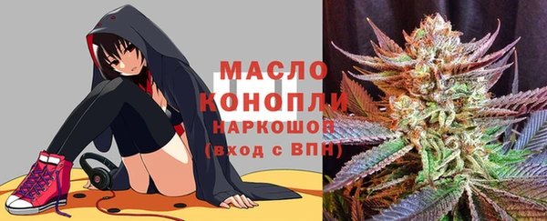 мефедрон VHQ Аркадак