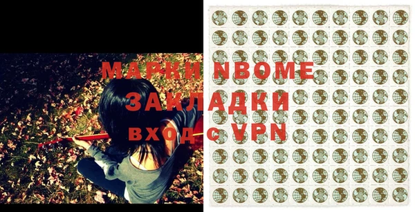 мефедрон VHQ Аркадак