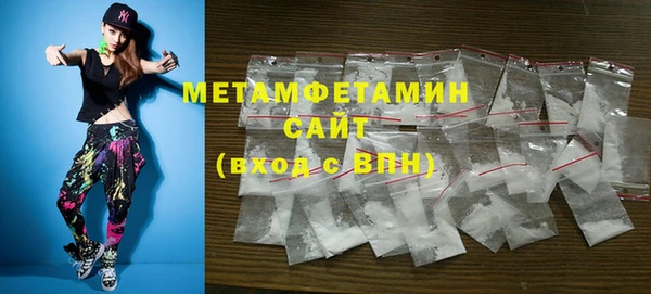 спайс Арсеньев