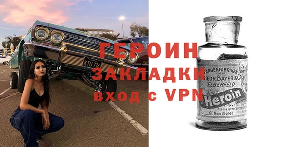 спайс Арсеньев