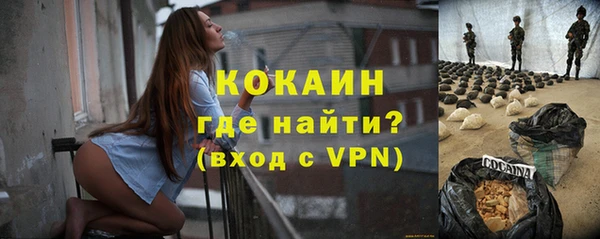 мефедрон VHQ Аркадак