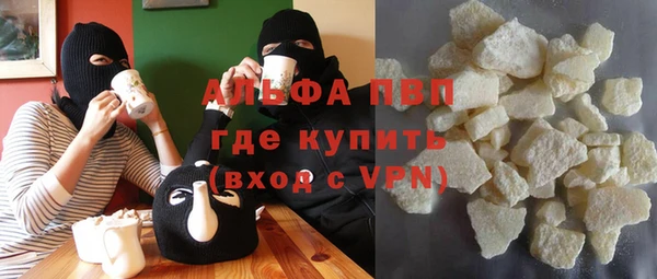 спайс Арсеньев