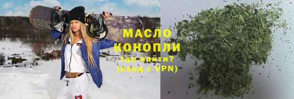 мефедрон VHQ Аркадак