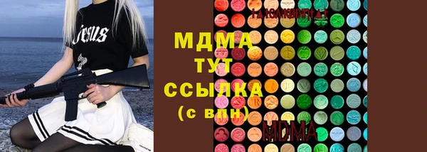 мефедрон VHQ Аркадак