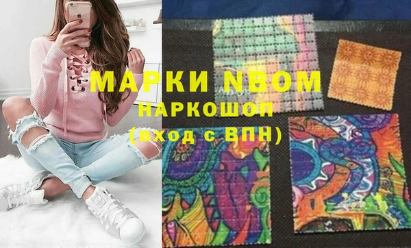 спайс Арсеньев