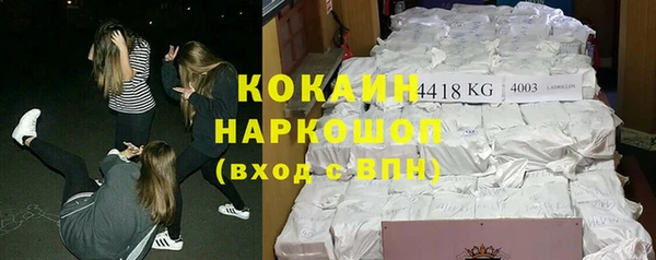 мефедрон VHQ Аркадак