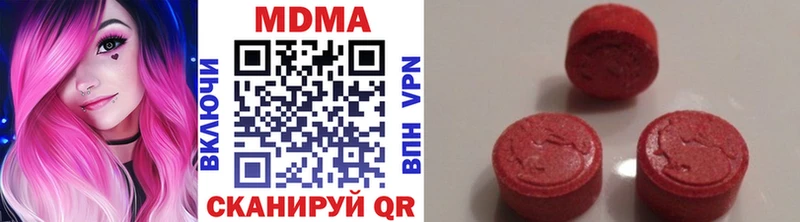 MDMA молли  цена наркотик  Сясьстрой 