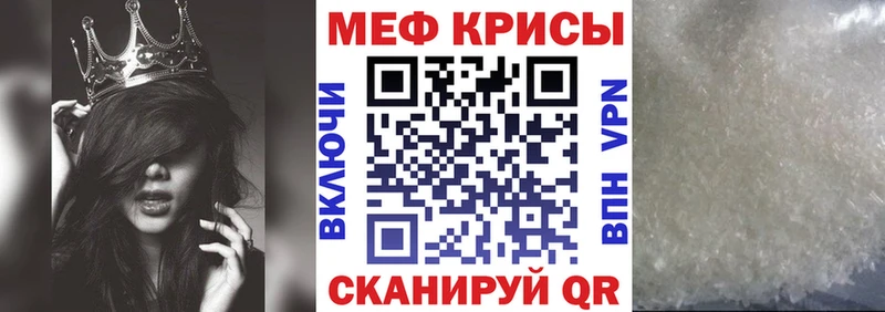 Мефедрон мука Сясьстрой