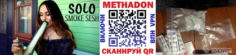 Метадон VHQ  сколько стоит  Сясьстрой 