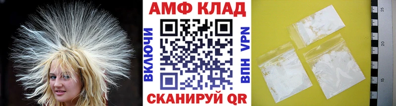 Первитин Methamphetamine  blacksprut рабочий сайт  Сясьстрой  купить наркоту 