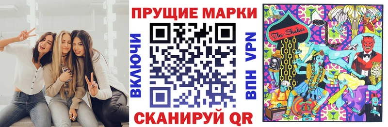 omg tor  купить наркотик  Сясьстрой  Марки N-bome 1500мкг 