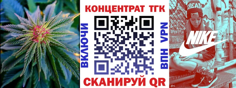 Дистиллят ТГК гашишное масло  kraken ТОР  Сясьстрой 